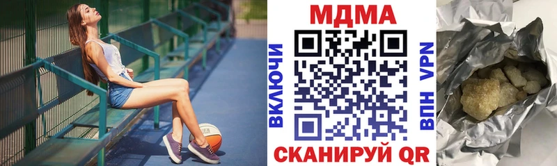 MDMA молли  OMG сайт  Тобольск 