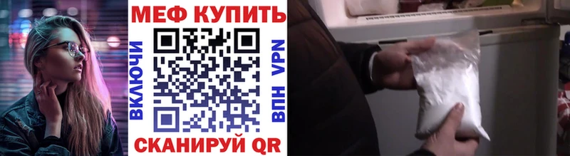 хочу наркоту  Тобольск  МЕФ mephedrone 