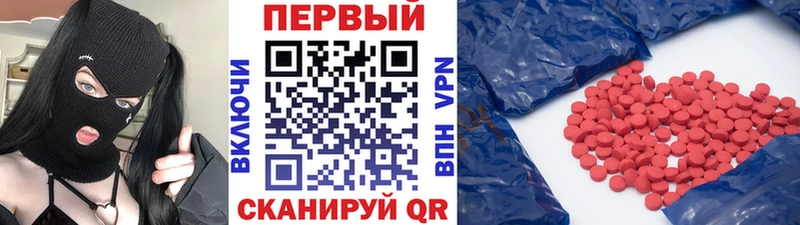 МЕТАМФЕТАМИН пудра  Тобольск 