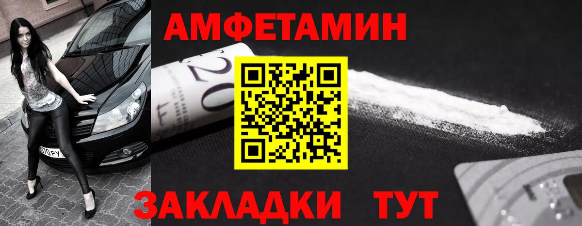Alpha-PVP  25-NBOMe  Мефедрон  Вход с VPN  Каннабис  Тобольск  Ляпка  Каннабис  КОКАИН  Плюхи 