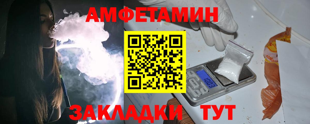 Первитин винт Тобольск