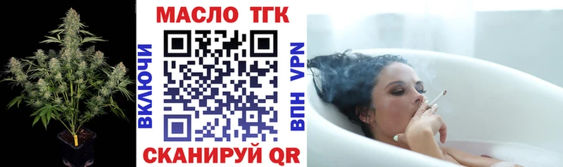 ТГК концентрат Тобольск
