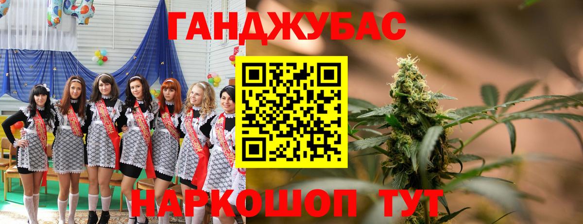 Тобольск  Шишки марихуана индика  Бошки Шишки SATIVA & INDICA  Бошки марихуана AK-47  Вход с VPN 
