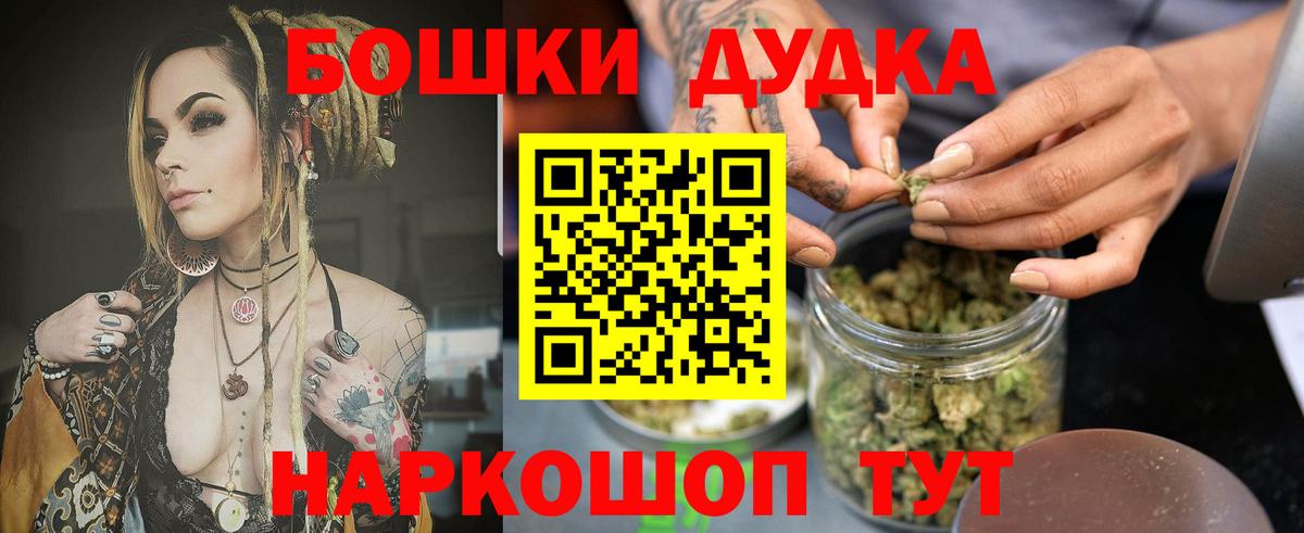 Марихуана индика  Бошки марихуана VHQ  Каннабис THC 21%  Тобольск 